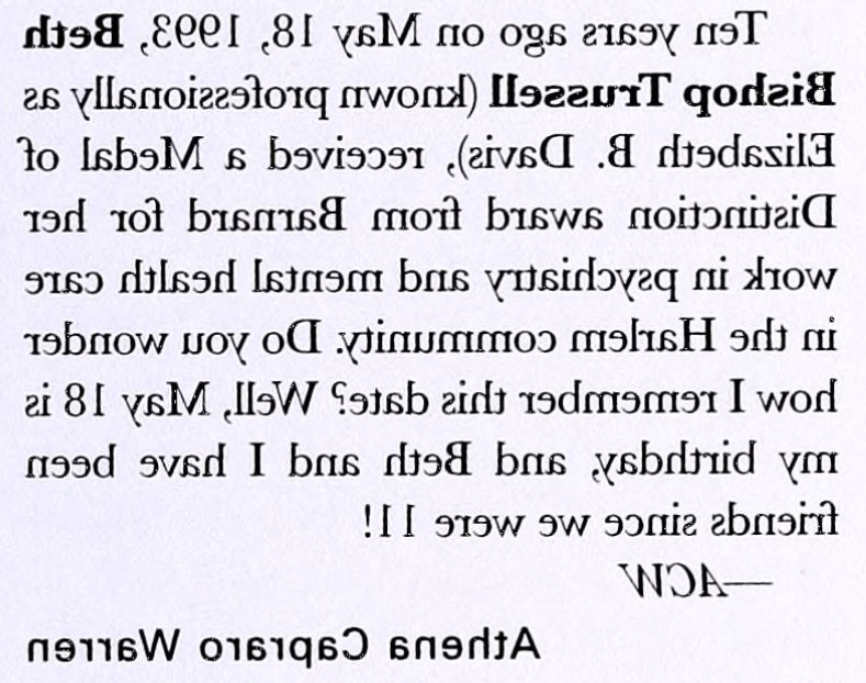 这是1941届2003年春季课堂笔记的一部分，纪念戴维斯-特鲁塞尔获奖.